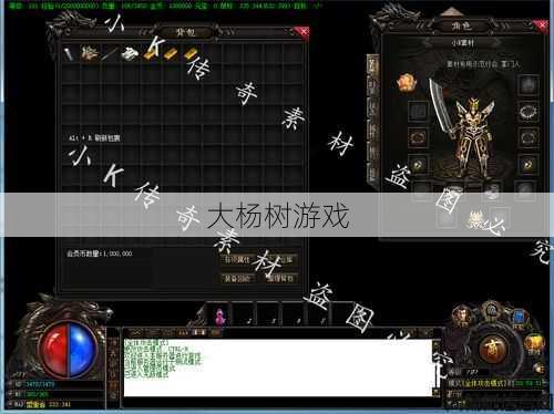 传奇游戏有几种职业,传奇游戏职业种类简介