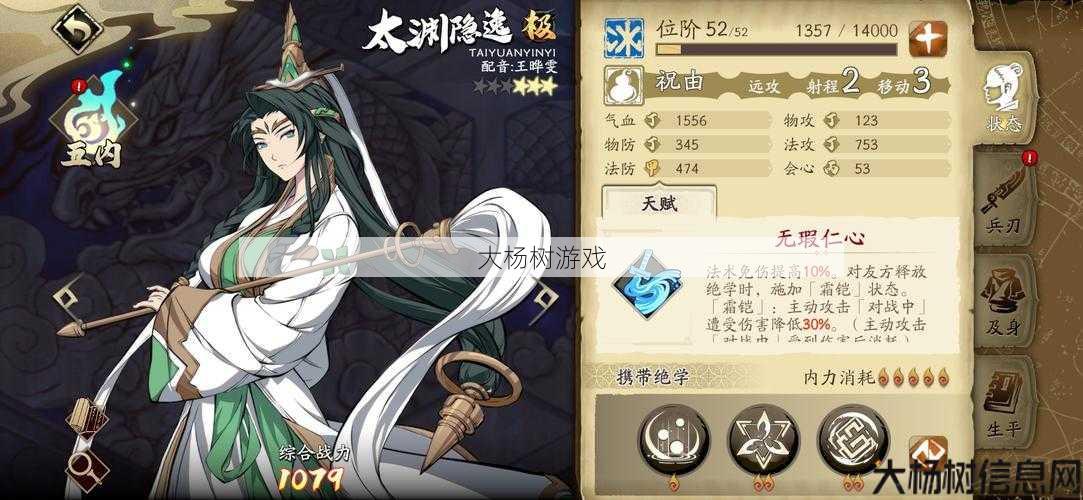 传奇心灵:技能启示录 第2张 传奇心灵:技能启示录 第2张