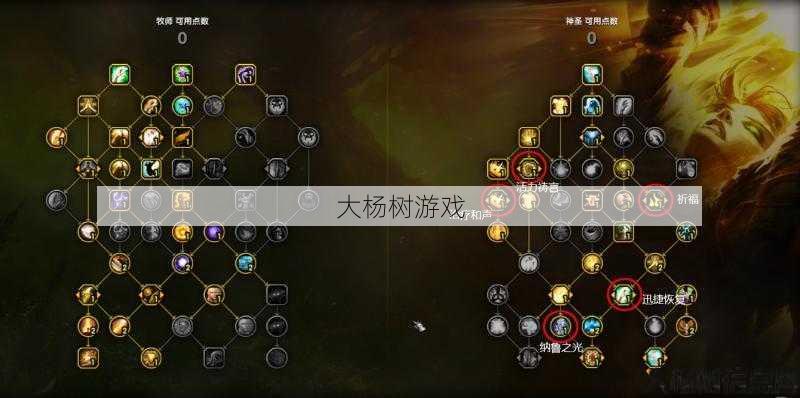 魔兽世界洗神牧攻略技巧,成为魔兽世界神牧高手的方法! 第2张 魔兽世界洗神牧攻略技巧,成为魔兽世界神牧高手的方法! 第2张