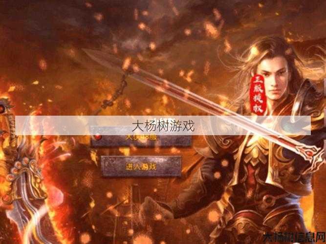 传奇武侠有哪些职业,武侠传奇职业大全 第2张