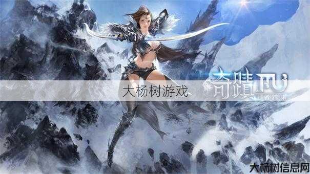 2022年出奇迹MU破解内购版 第1张