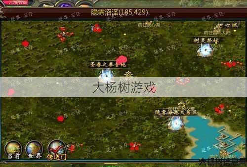 魔域手游地图攻略全新视频指南 第2张 魔域手游地图攻略全新视频指南 第2张