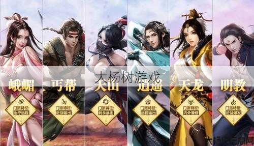 天龙八部新职业是什么,天龙八部新增职业是啥 第2张