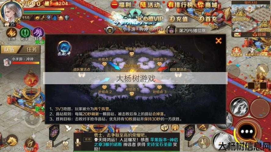 最新魔兽公益服全面解密,魔域手游国风宠物攻略视频-玩转宠物养成技巧 第2张 最新魔兽公益服全面解密,魔域手游国风宠物攻略视频-玩转宠物养成技巧 第2张