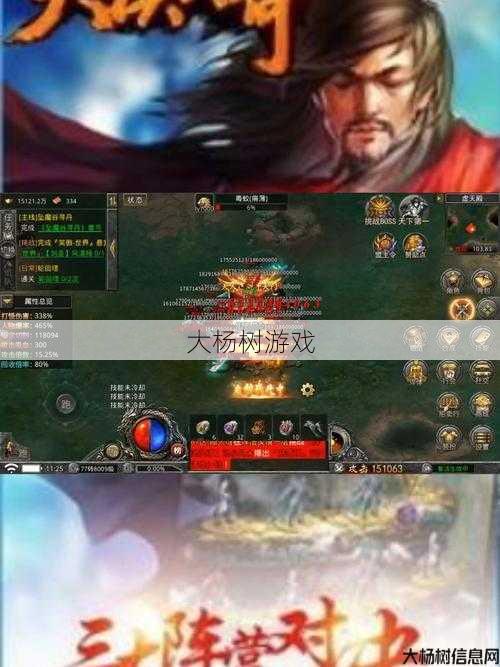 传奇手游职业哪个好玩,传奇手游:玩的职业选择 第2张 传奇手游职业哪个好玩,传奇手游:玩的职业选择 第2张