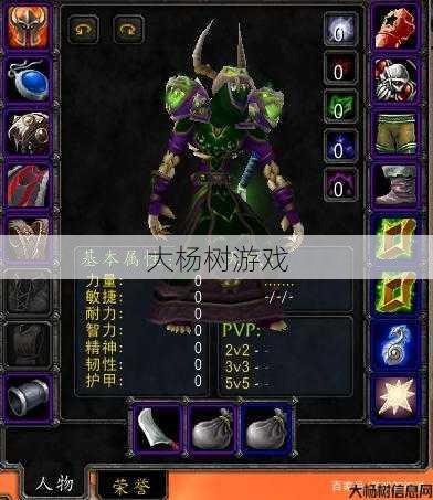 魔兽私服大神心得,魔兽世界术士职业武器,术士装备，提升战斗能力! 第2张