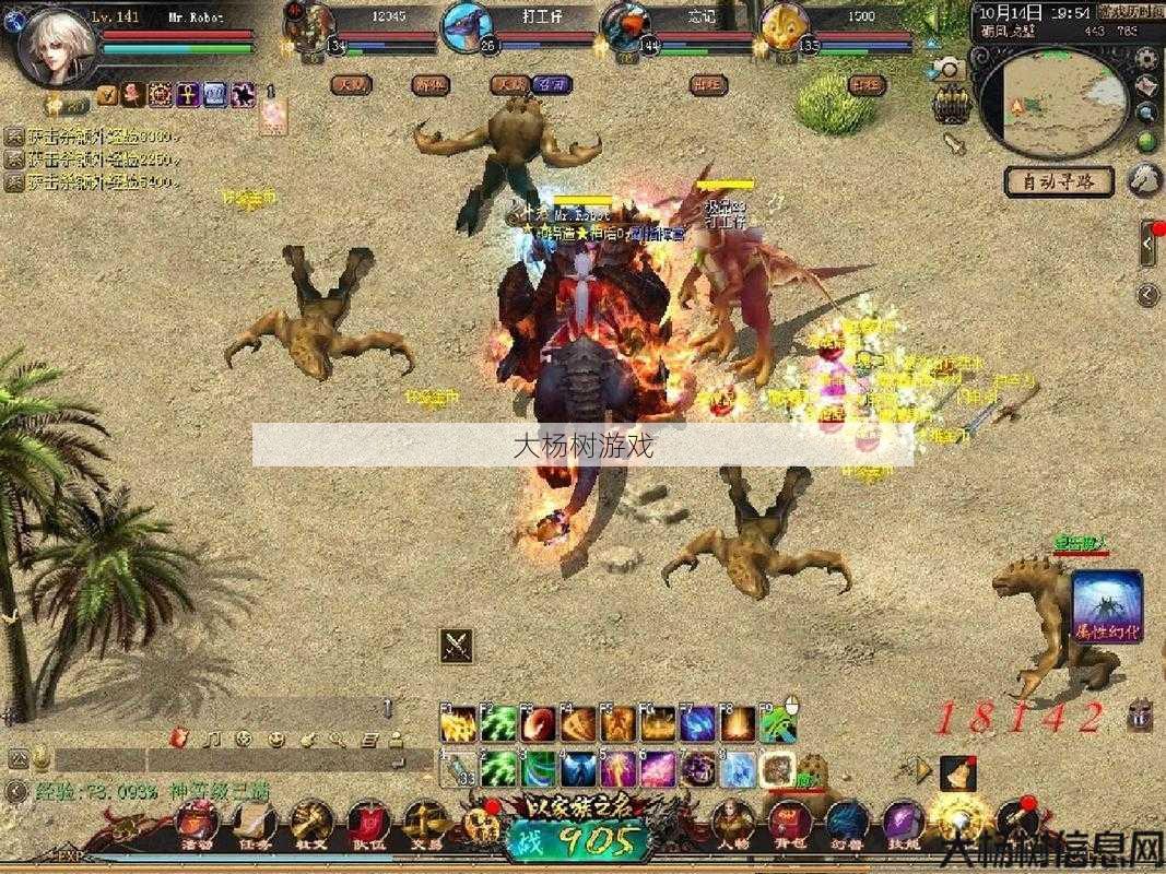 魔域手游最新野外BOSS攻略,攻略魔域手游最新野外BOSS,赢取胜利 第1张 魔域手游最新野外BOSS攻略,攻略魔域手游最新野外BOSS,赢取胜利 第1张