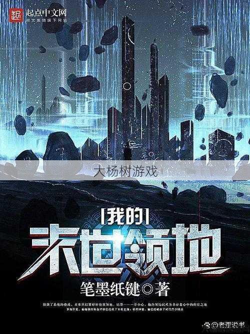 上古之血的世界之旅起点,古血启程：环游世界 第2张