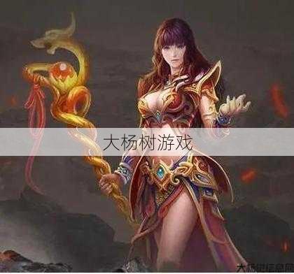 传奇sf最挣钱的职业-传奇游戏最赚钱职业TOP1 第2张 传奇sf最挣钱的职业-传奇游戏最赚钱职业TOP1 第2张