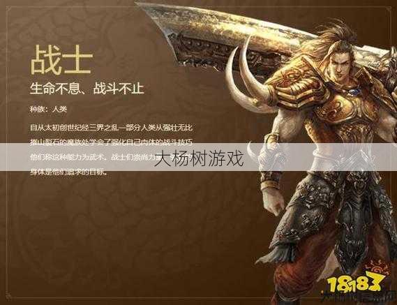 传奇sf最挣钱的职业-传奇游戏最赚钱职业TOP1