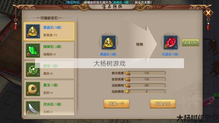 单机天龙八部门派转换,转职升级！天龙八部门派新生变身，你准备好了吗？) 第1张