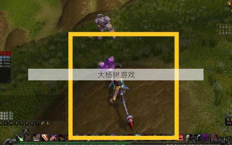 魔兽世界小黄人练级策略，游戏玩家必备：小黄人练级指南！ 第2张