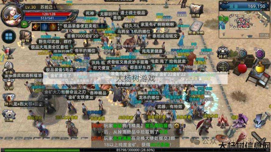 传奇私服发布网新手入门技巧,传奇最好的职业排名,传奇游戏最好的职业排名 第2张 传奇私服发布网新手入门技巧,传奇最好的职业排名,传奇游戏最好的职业排名 第2张