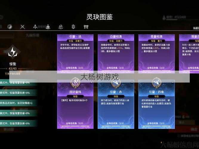 最新魔兽公益服指南,魔域手机游戏策略:永劫无间完全分析 第2张 最新魔兽公益服指南,魔域手机游戏策略:永劫无间完全分析 第2张