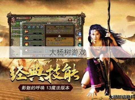 热血新开传奇私服完好经验,传奇最好的职业，传奇最好的职业揭秘 第2张