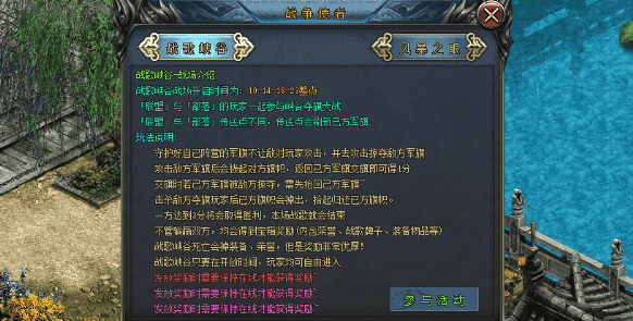 传奇九职业玩法策略，九职业玩法策略指南