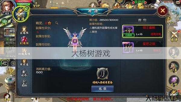 魔域手机游戏平民职业宠物，魔域手机游戏职业宠物选哪一个？ 第1张