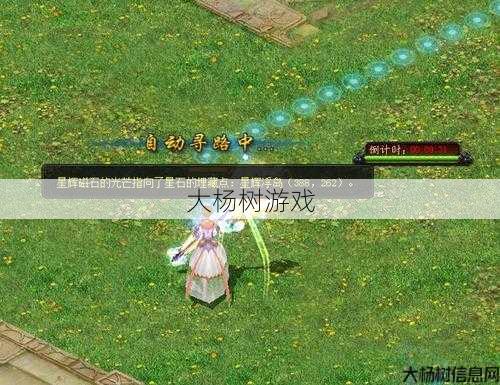 攻略魔域星辉浮岛，玩游戏！ 第1张