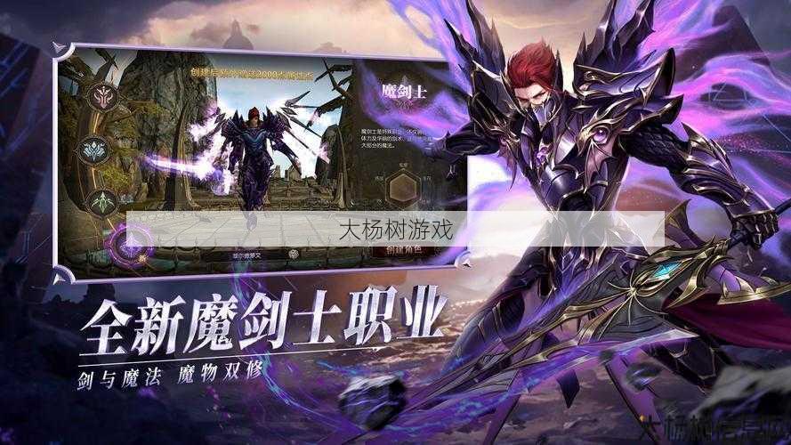 最新奇迹私服发布网指南,《奇迹大天使高爆版》安装教程 第1张