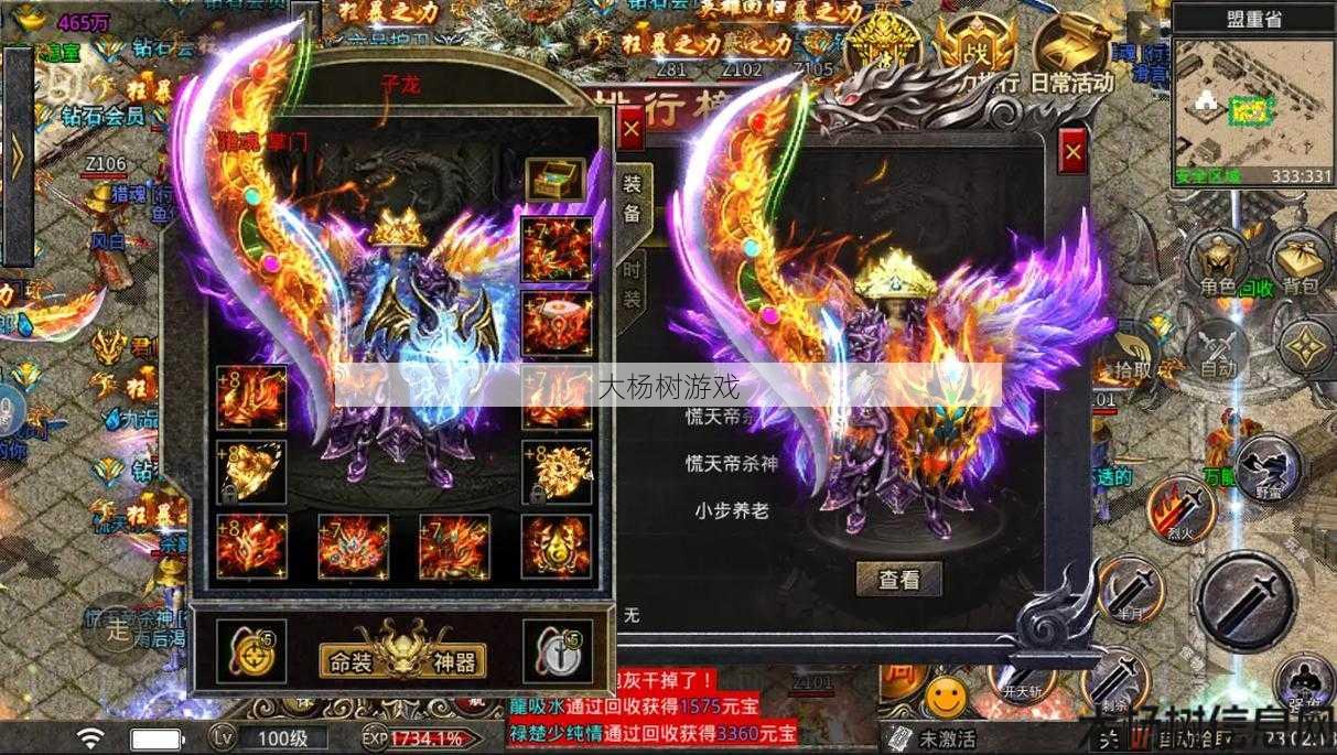 传奇单职业高爆元宝,单职业高爆元宝传奇 第2张 传奇单职业高爆元宝,单职业高爆元宝传奇 第2张