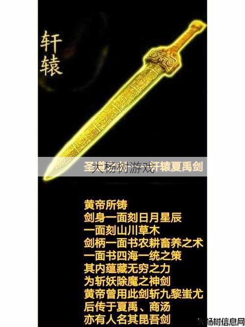 上古神器大全名称，一览超强全面的上古神器 第1张