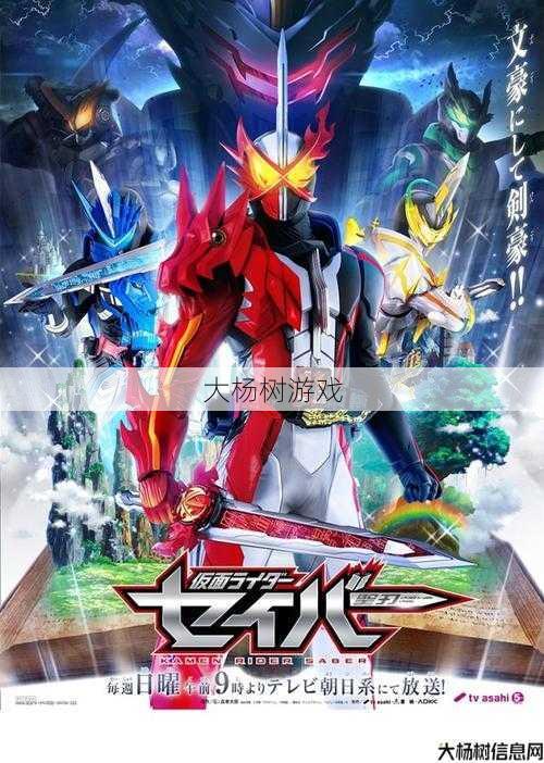 偶像战士奇迹重生 第1张