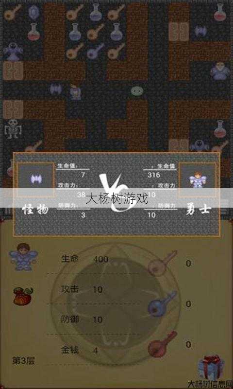 魔域手机游戏打塔攻略，魔域手机游戏塔攻略详解 第1张