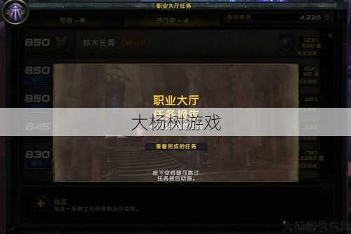 魔兽世界私服游戏详解,魔兽世界法师职业大厅调查，揭示魔兽世界法师职业大厅情报！ 第2张