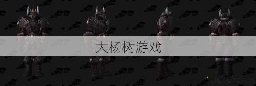 魔兽世界武僧职业大厅构图，魔兽世界武僧搭建职业大厅！ 第2张