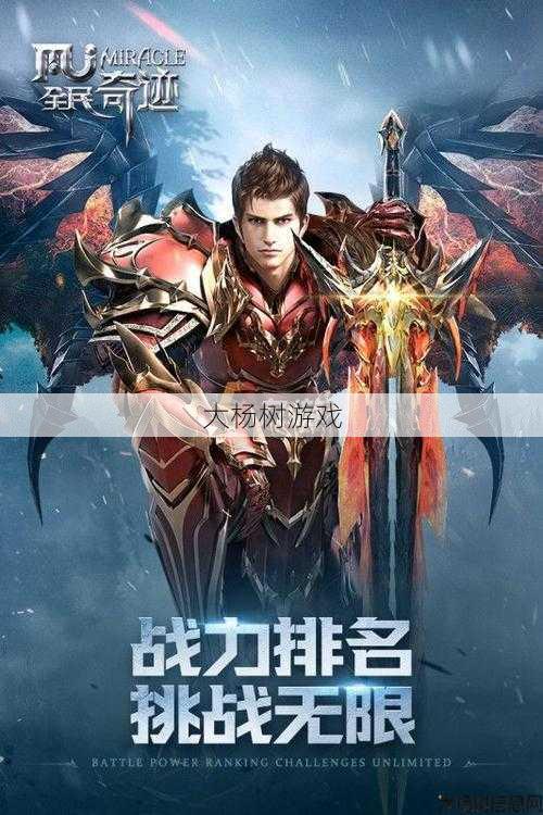 最新奇迹MU私服解析,古代封印卷的出版日期是什么时候? 第2张 最新奇迹MU私服解析,古代封印卷的出版日期是什么时候? 第2张