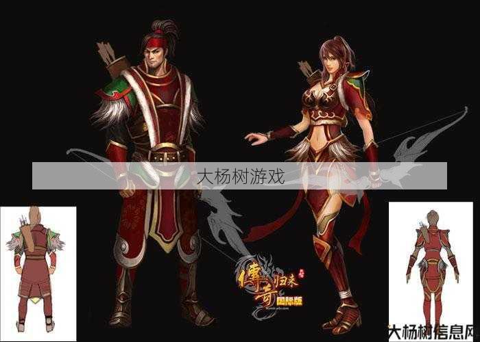 传奇归来弓职业强大，弓手重装归来 第2张