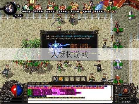 传奇sf大服单职业-单职业传奇sf盛大开服