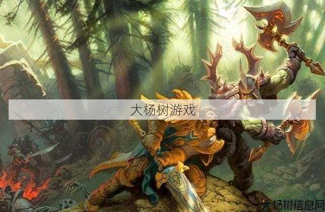 魔兽世界正式服务职业PVP，魔兽世界职业PVP：挑战最强的对手！ 第2张