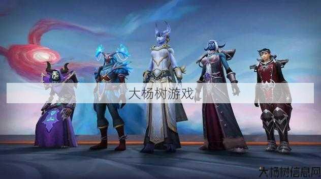 魔兽世界正式服奶职业，重磅！魔兽世界新职业正式上线！! 第1张