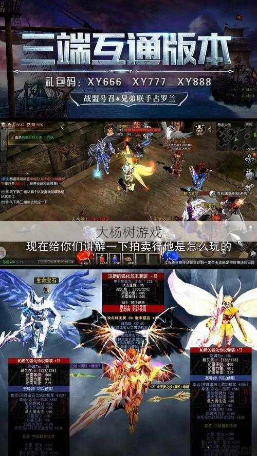 下载官方奇迹私服,安全享受游戏乐趣 第2张 下载官方奇迹私服,安全享受游戏乐趣 第2张