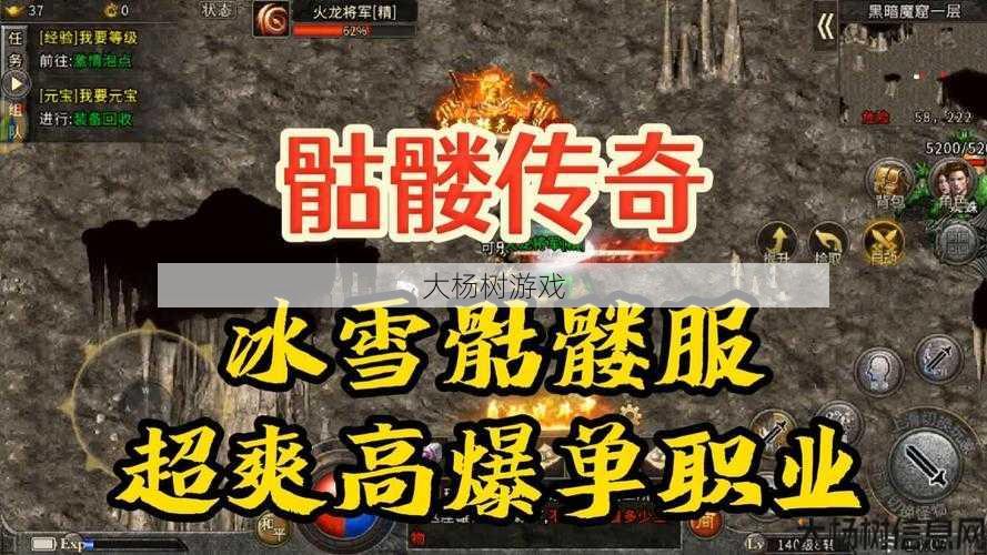 传奇散人单职业打金版,散人单职业最新版金币策略 第2张 传奇散人单职业打金版,散人单职业最新版金币策略 第2张