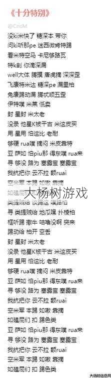 最新魔兽公益服魅力,魔域手机游戏永久封星攻略大全,魔域手机游戏封星攻略一览 第1张 最新魔兽公益服魅力,魔域手机游戏永久封星攻略大全,魔域手机游戏封星攻略一览 第1张