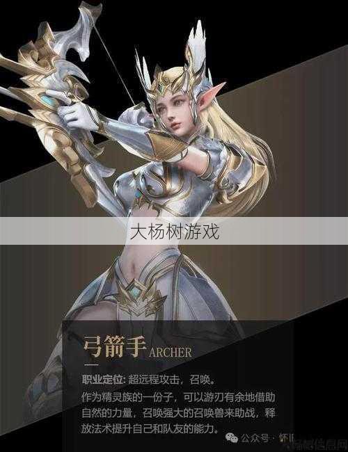 最新奇迹私服发布网新手须知,mu奇迹什么职业有点强大啊贴吧，mu奇迹高强大职业推荐 第1张