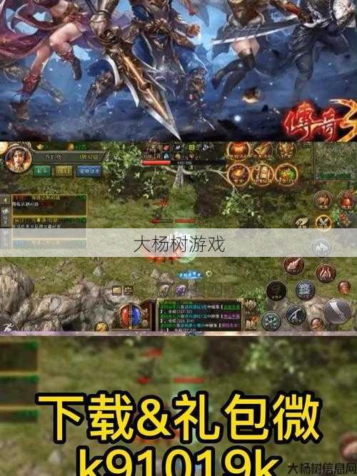 传奇打怪强大的职业,强大的打怪职业来袭 第2张 传奇打怪强大的职业,强大的打怪职业来袭 第2张