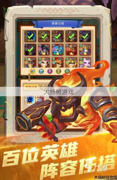 最新魔兽公益服版本解密,魔域手机游戏有哪些有趣的职业？ 第2张