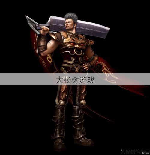 传奇早期指挥是什么职业，传奇早期指挥职业是什么？ 第2张