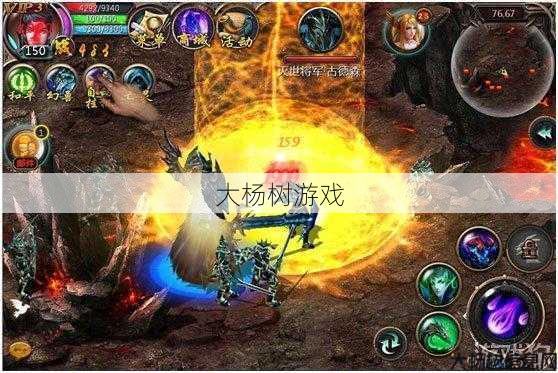 魔域手游挑战攻略视频视频视频 第2张