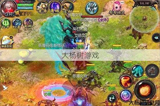 魔域手游挑战攻略视频视频视频 第1张