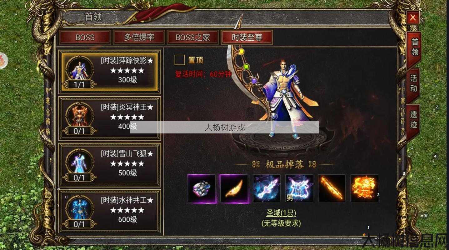 传奇游戏小程序：新挑战等着你来 第2张