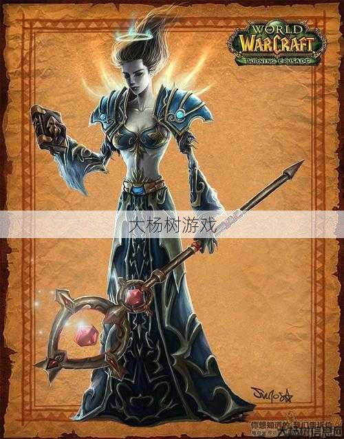 魔兽世界上人最多的职业，魔兽最受欢迎的职业！ 第1张