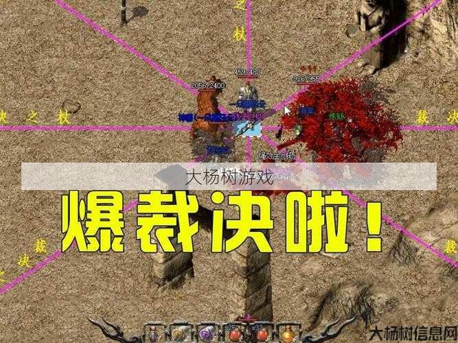 传奇树妖哪个职业容易打，传奇树妖挑战哪个职业更适合