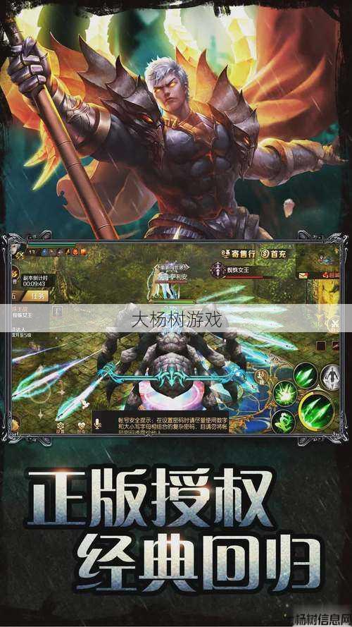 魔域手机游戏策略:全V无限魔石版新手必看 第1张 魔域手机游戏策略:全V无限魔石版新手必看 第1张