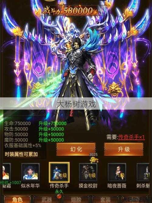 热血新开传奇私服新手须知,传奇手机游戏职业技能图片,职业技能一网打尽,传奇手机游戏必备策略! 第2张 热血新开传奇私服新手须知,传奇手机游戏职业技能图片,职业技能一网打尽,传奇手机游戏必备策略! 第2张