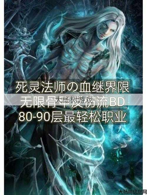 魔兽世界死灵骑士升级策略，魔兽世界死灵骑士快速升级指南！ 第2张