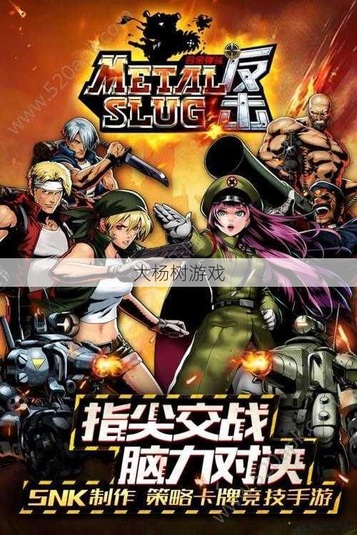 《封印合击》安卓版免费下载 第1张